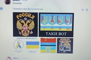В Одесской области поймали коллаборанта, который "работал" в соцсетях
