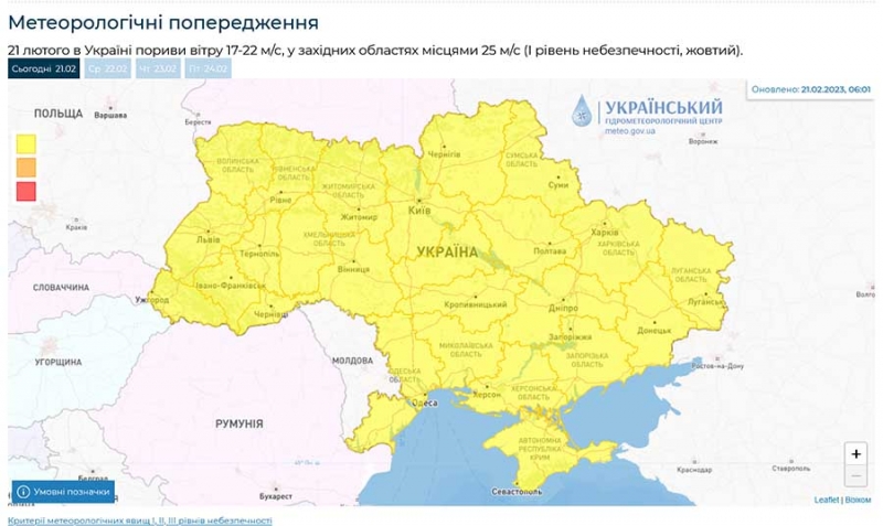 В Україні різко погіршиться погода: чого чекати українцям до кінця тижня