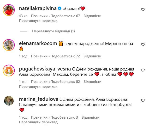 Алла Пугачова може випустити нову пісню 15 квітня — у свій день народження