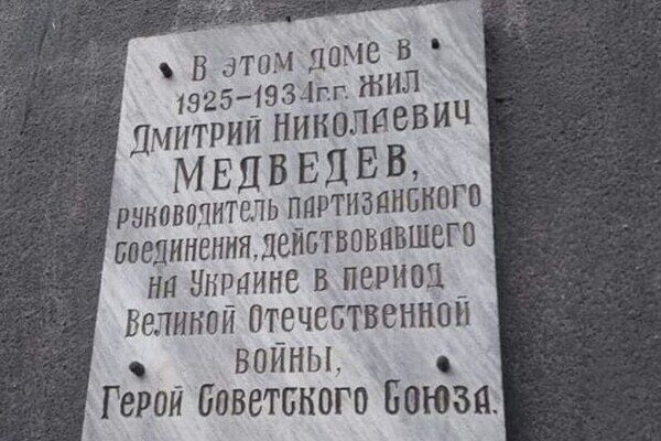 В Одессе снесли мемориальные доски советским деятелям и россиянам, в частности, Пушкину