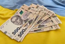 Некоторые украинцы с 1 июля смогут получать 4500 гривен пособия: кого касается новая программа