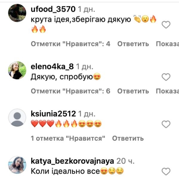 Оригінальний сніданок від Пави: готується за 10 хвилин, а виглядає на всі 100!