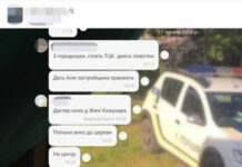 «Сливали» в Viber информацию о ТЦК: в Одесской области будут судить двух военных